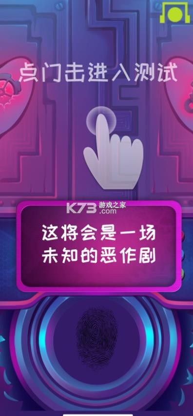 脑波测谎仪 v1.2.3 软件 截图