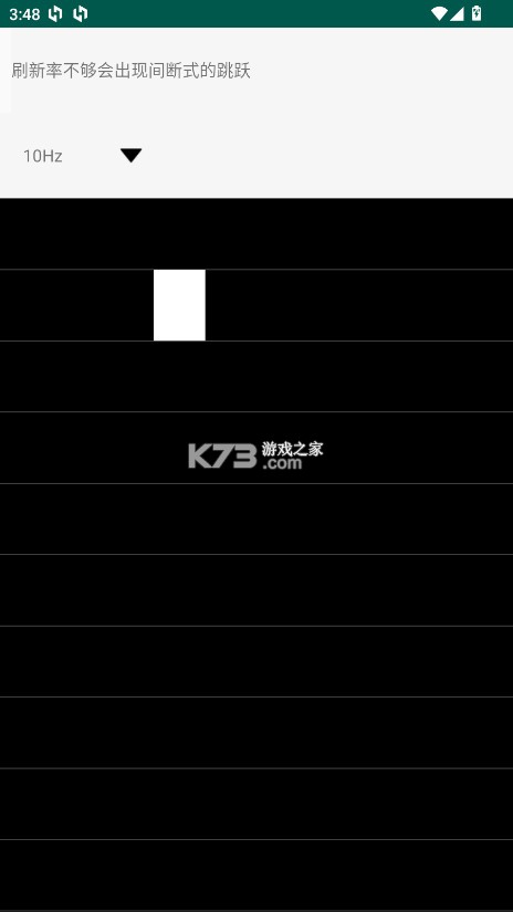 屏幕检测大师 v2.6.6 app下载 截图
