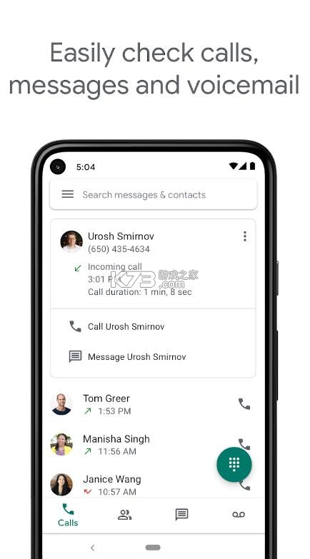 googlevoice v2025.05.18.765278454 下载最新版本 截图