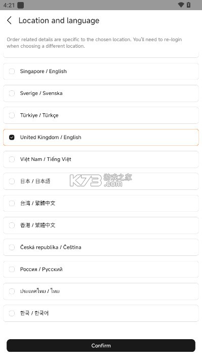 小米商城国际版 v4.21.0 下载 截图