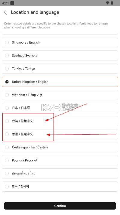小米商城国际版 v4.21.0 下载 截图