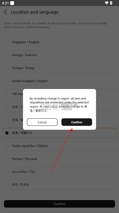 小米商城国际版 v4.21.0 下载 截图