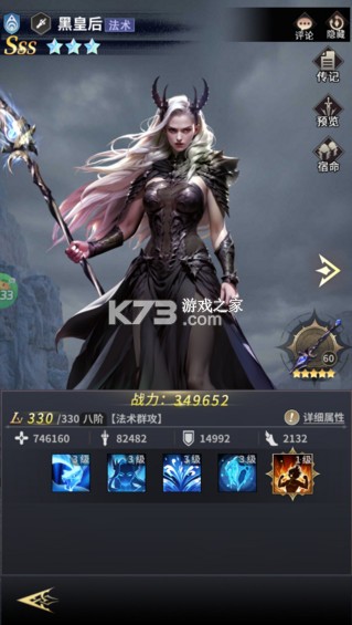 上古纷争 v1.0.0 官方版 上古纷争 v1.0.0 官方版