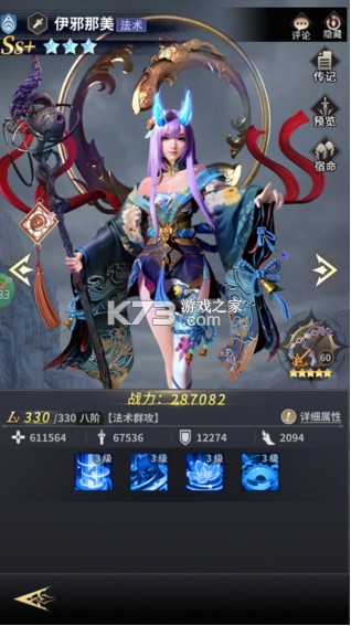 上古纷争 v1.0.0 官方版 上古纷争 v1.0.0 官方版