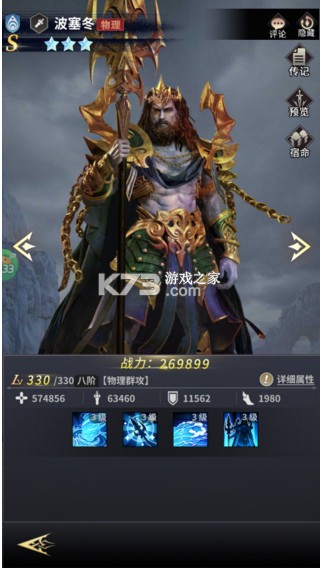 上古纷争 v1.0.0 官方版 上古纷争 v1.0.0 官方版