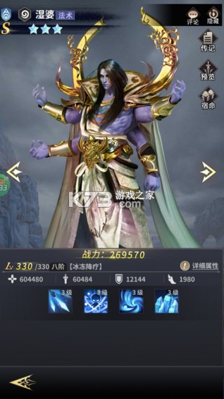 上古纷争 v1.0.0 官方版 上古纷争 v1.0.0 官方版