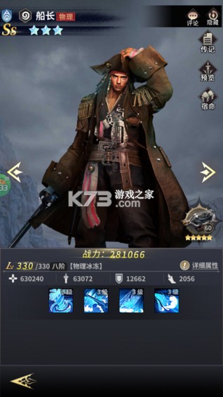 上古纷争 v1.0.0 官方版 上古纷争 v1.0.0 官方版