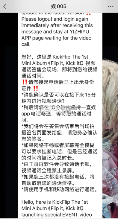 一直娱 v4.1.37 app下载官方版 一直娱 v4.1.37 app下载官方版