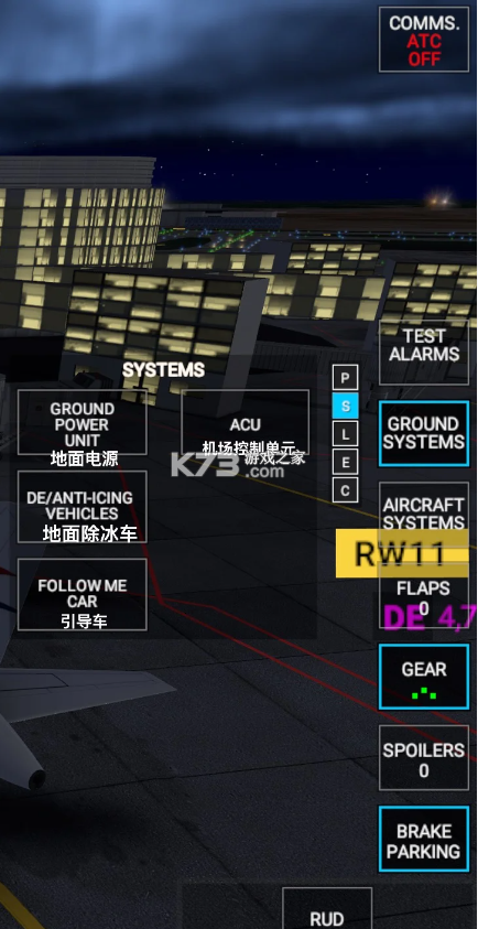 RFS pro真实飞行模拟器 v3.0.9 破解版下载2026 截图