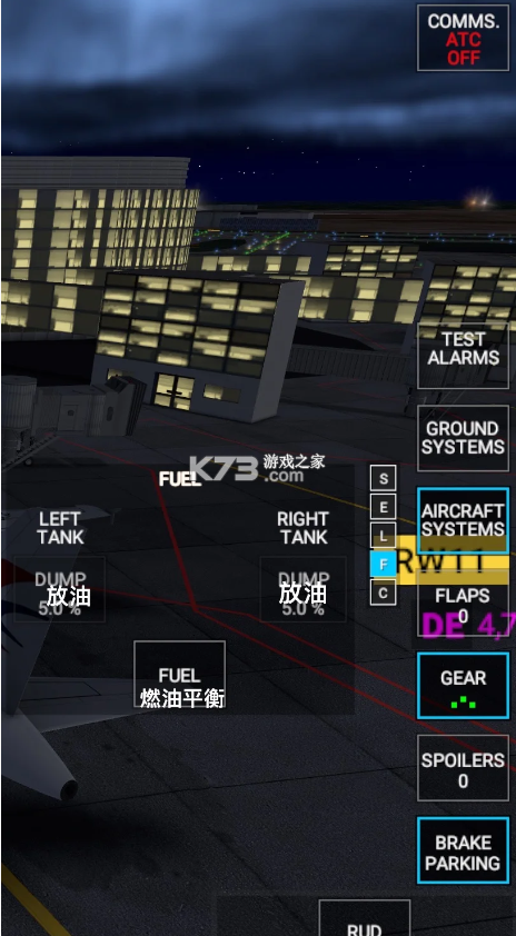 RFS pro真实飞行模拟器 v3.0.9 破解版下载2026 截图