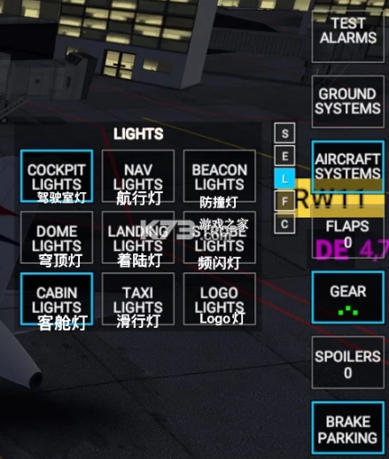 RFS pro真实飞行模拟器 v3.0.9 破解版下载2026 截图