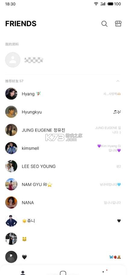 bubble for actors v1.3.0 最新版本2025 截图