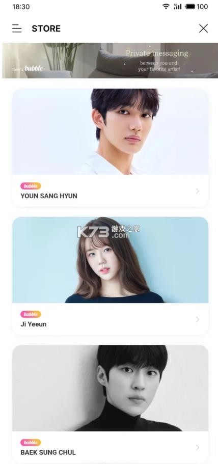 bubble for actors v1.3.0 最新版本2025 截图
