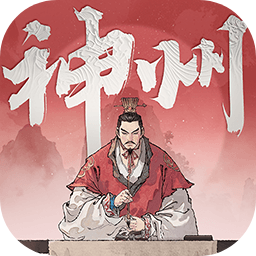 三国望神州 v1.1.6 手游官方版