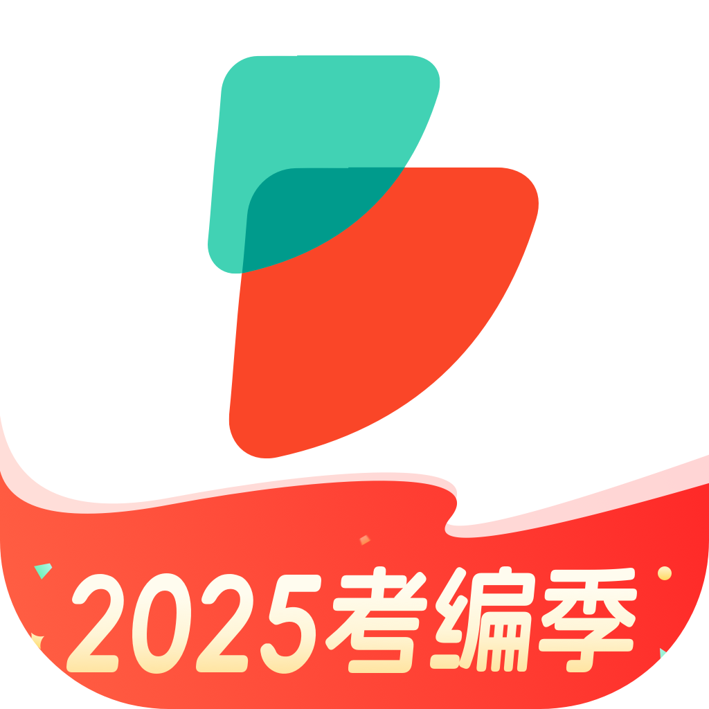 公考雷达 v6.1.5.2 app下载安装