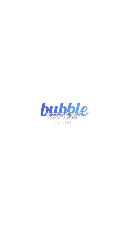 top bubble v1.3.17 最新安装包 截图