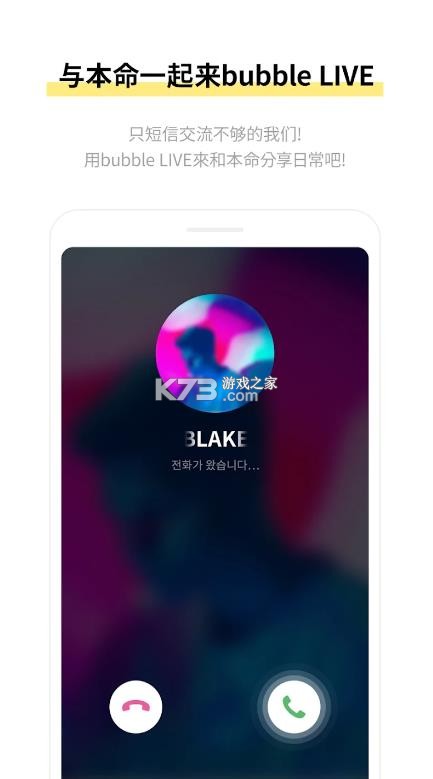 top bubble v1.3.17 最新安装包 截图