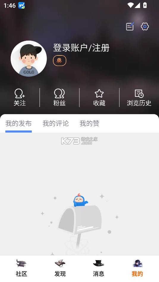colg v4.36.0 dnf游戏论坛下载 截图