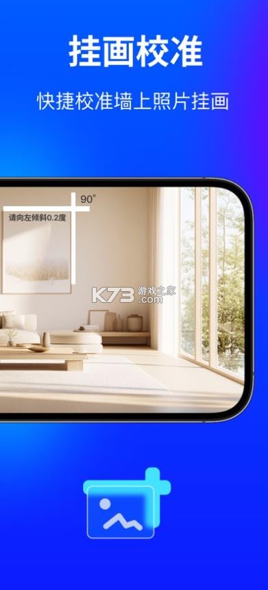 点点扫描 v1.1.9 软件 截图