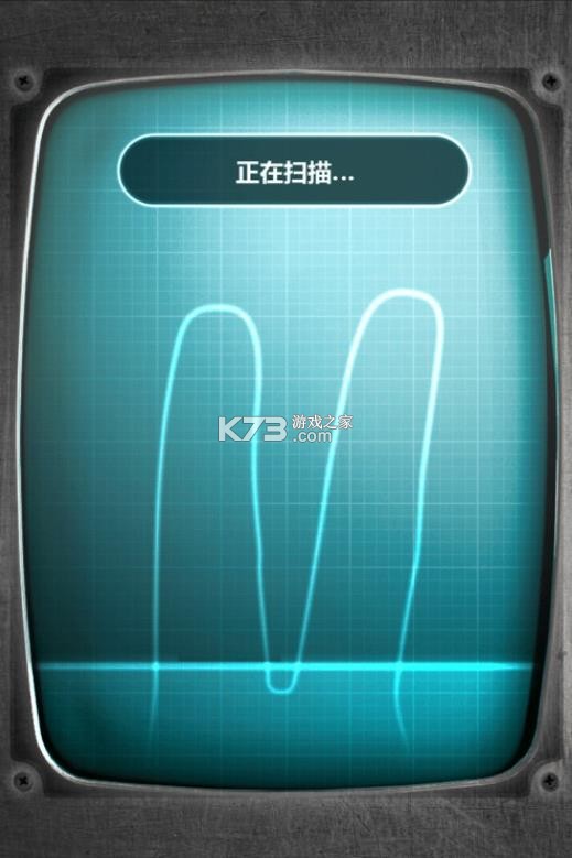 指纹测谎仪恶作剧 v1.5.4 app 截图