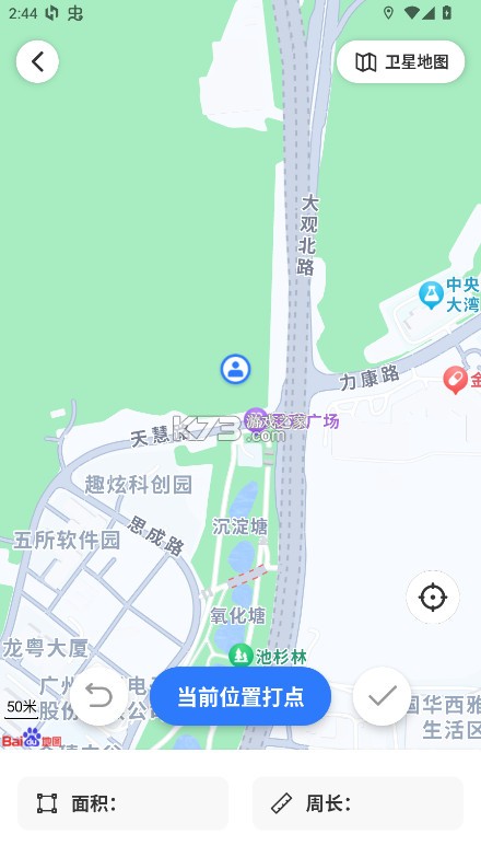 万能AI测量 v1.0.4 app下载