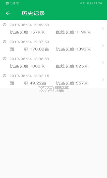 天利测亩仪 v2.0.23 app下载 截图