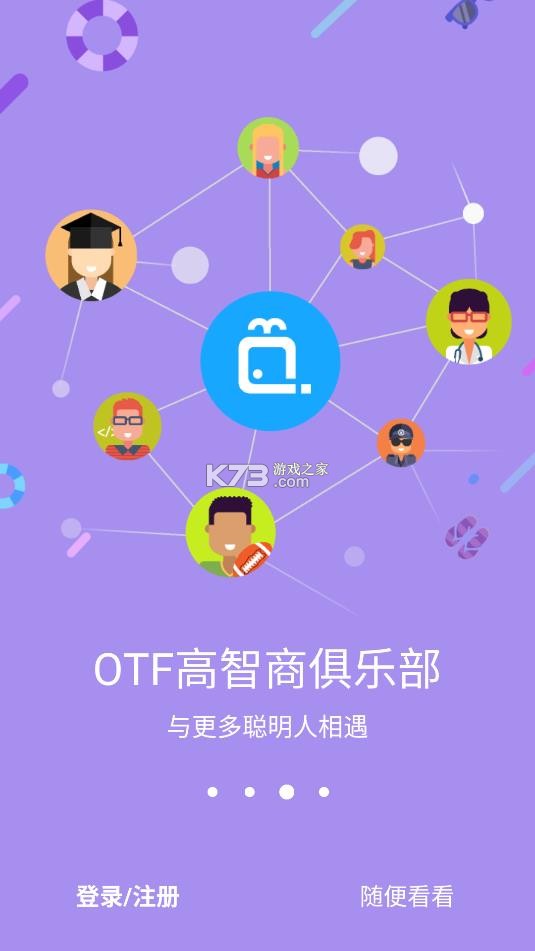 33IQ v3.5.7 app官方版下载 截图