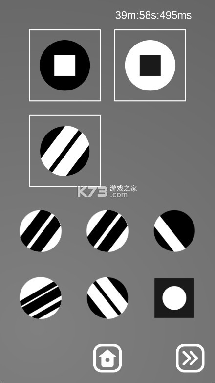 IQ Test v1.5 app下载 截图