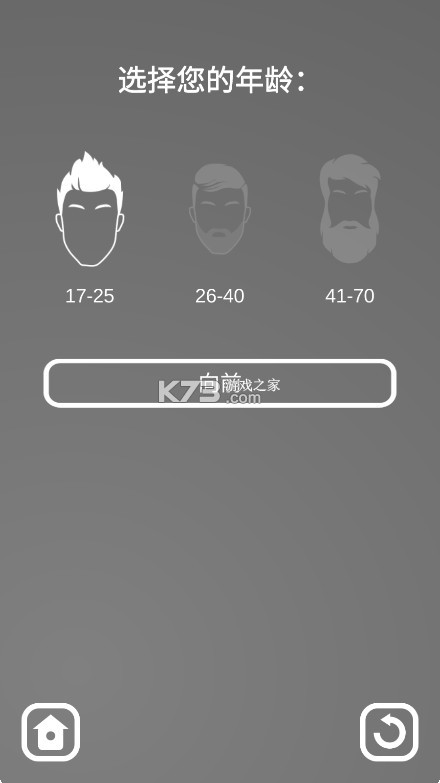 IQ Test v1.5 app下载 截图