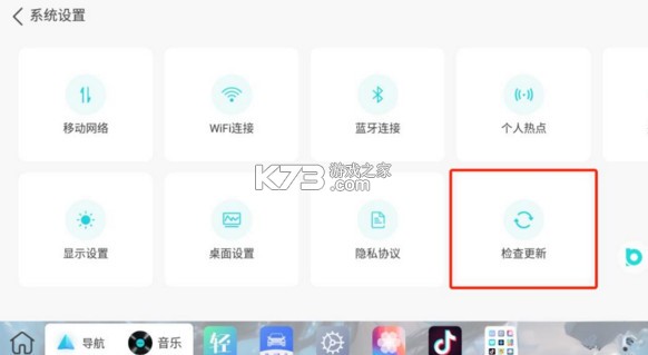 布丁UI v2.2.0 app下载 截图