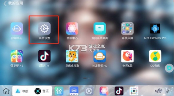 布丁UI v2.2.0 app下载 截图