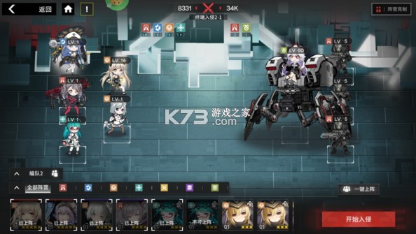 行界 v1.5.0.133115 禁忌领域0.1折版