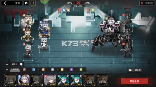 行界 v1.5.0.133115 禁忌领域0.1折版