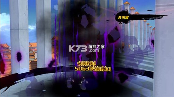 境界斩魂之刃 v1.3.299.32 0.1折首款正版死神版 截图