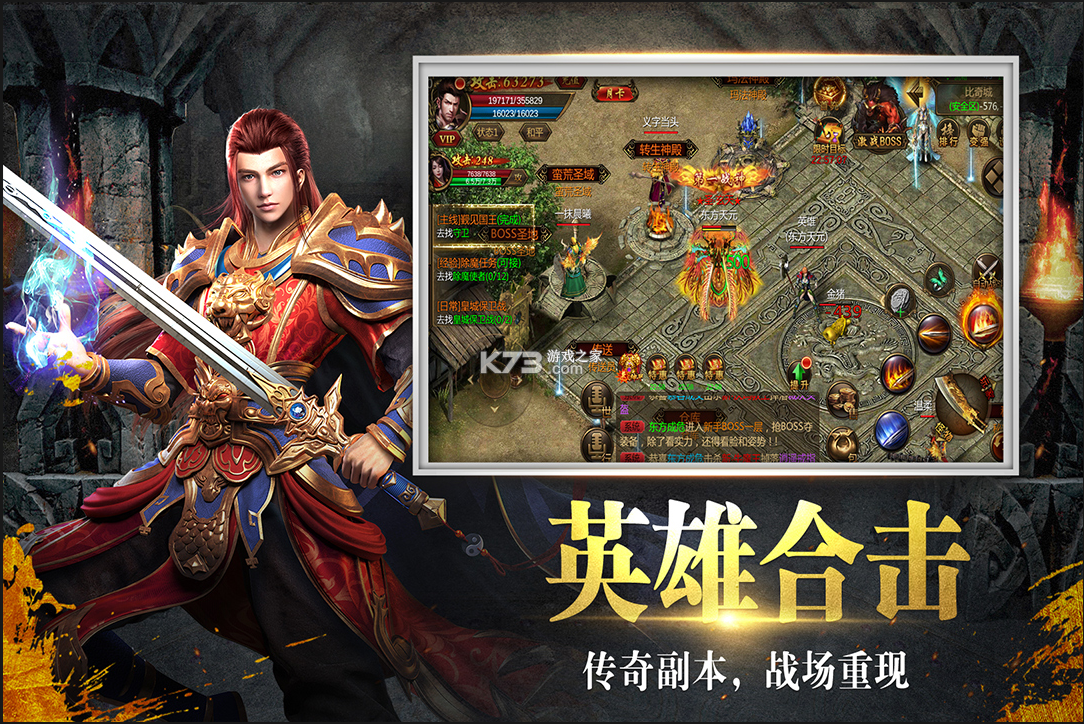 牧场传奇 v1.0.2 传奇手游 截图