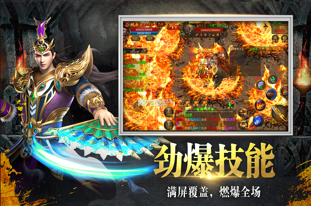 牧场传奇 v1.0.2 传奇手游 截图
