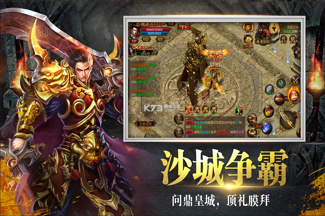 牧场传奇 v1.0.2 传奇手游 截图