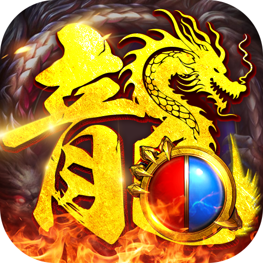 牧场传奇 v1.0.02 传奇手游
