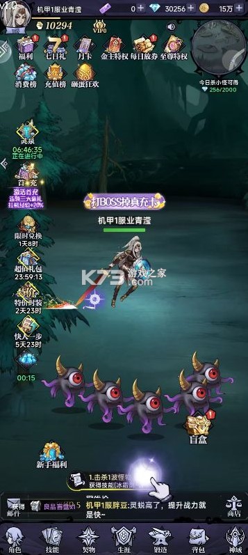 机甲归来 v1.0.0 内置0.1折英雄集结免费版 截图