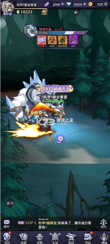 机甲归来 v1.0.0 内置0.1折英雄集结免费版 截图