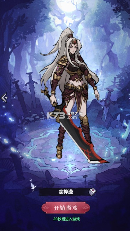 机甲归来 v1.0.0 内置0.1折英雄集结免费版 截图