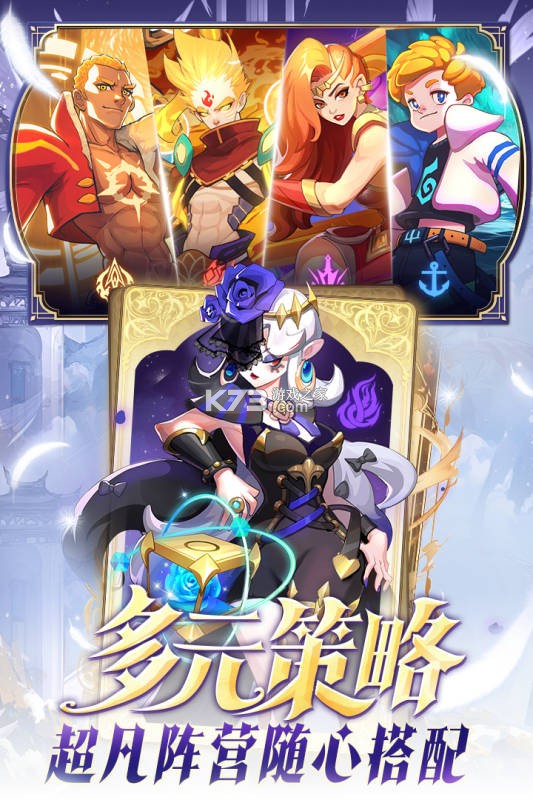超凡守卫战 v2.3.2 手游官方版 截图