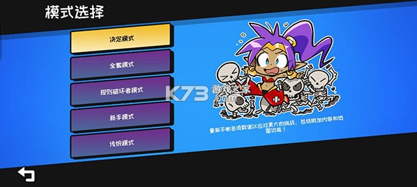 桑塔和七赛莲 v1.00.00 安卓版下载 截图