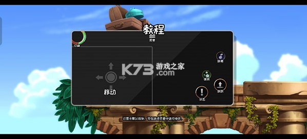 桑塔和七赛莲 v1.00.00 安卓版下载 截图
