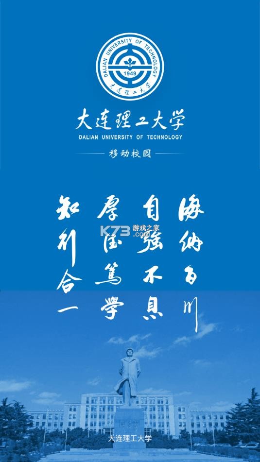 i大工 v3.3.10.75022 app官方版下载 截图