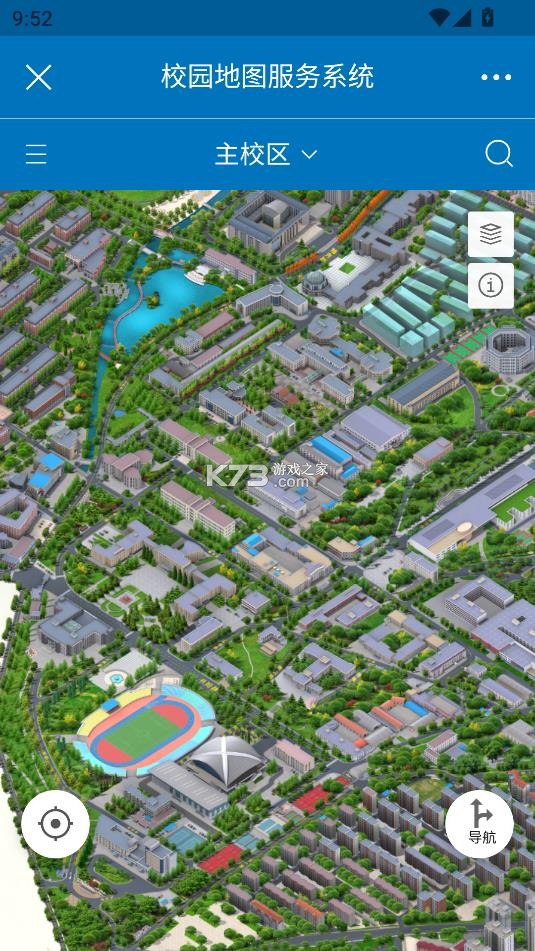 i大工 v3.3.10.75022 app官方版下载 截图