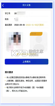 i大工 v3.3.10.75022 app官方版下载 截图