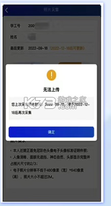 i大工 v3.3.10.75022 app官方版下载 截图