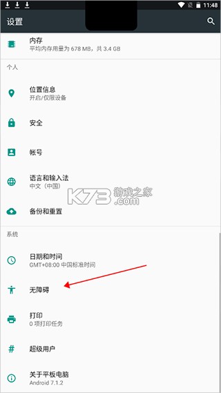 灵动坞 v1.6.6 app免费版下载 截图