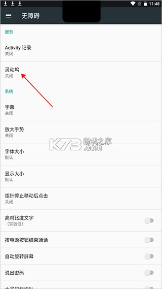 灵动坞 v1.6.6 app免费版下载 截图